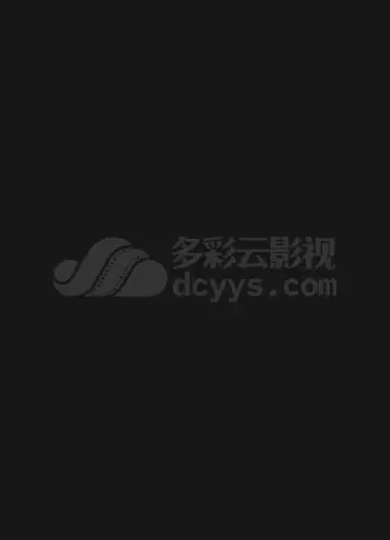 不留活口