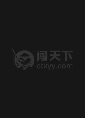 失忆症