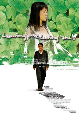 大城小事封面图