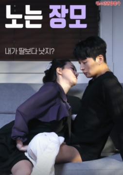 用大屁股诱惑你的邻家苗条姐姐封面图