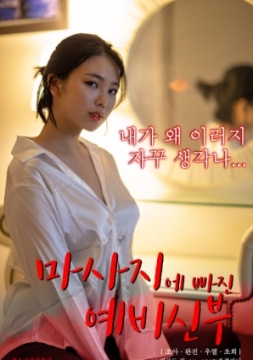 新春香传封面图