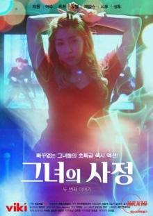 最近热辣女性专用按摩店访问回顾封面图