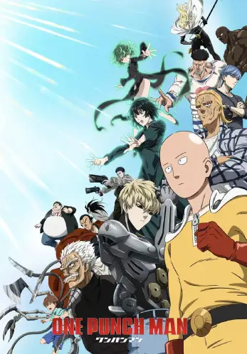 一拳超人 第三季