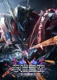 吞噬星空剧场版 决战原始星