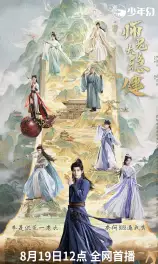 师兄太稳健