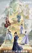 师兄太稳健